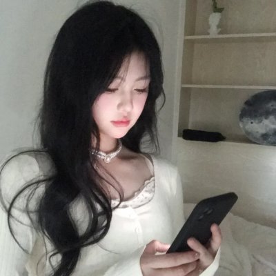 独身女人